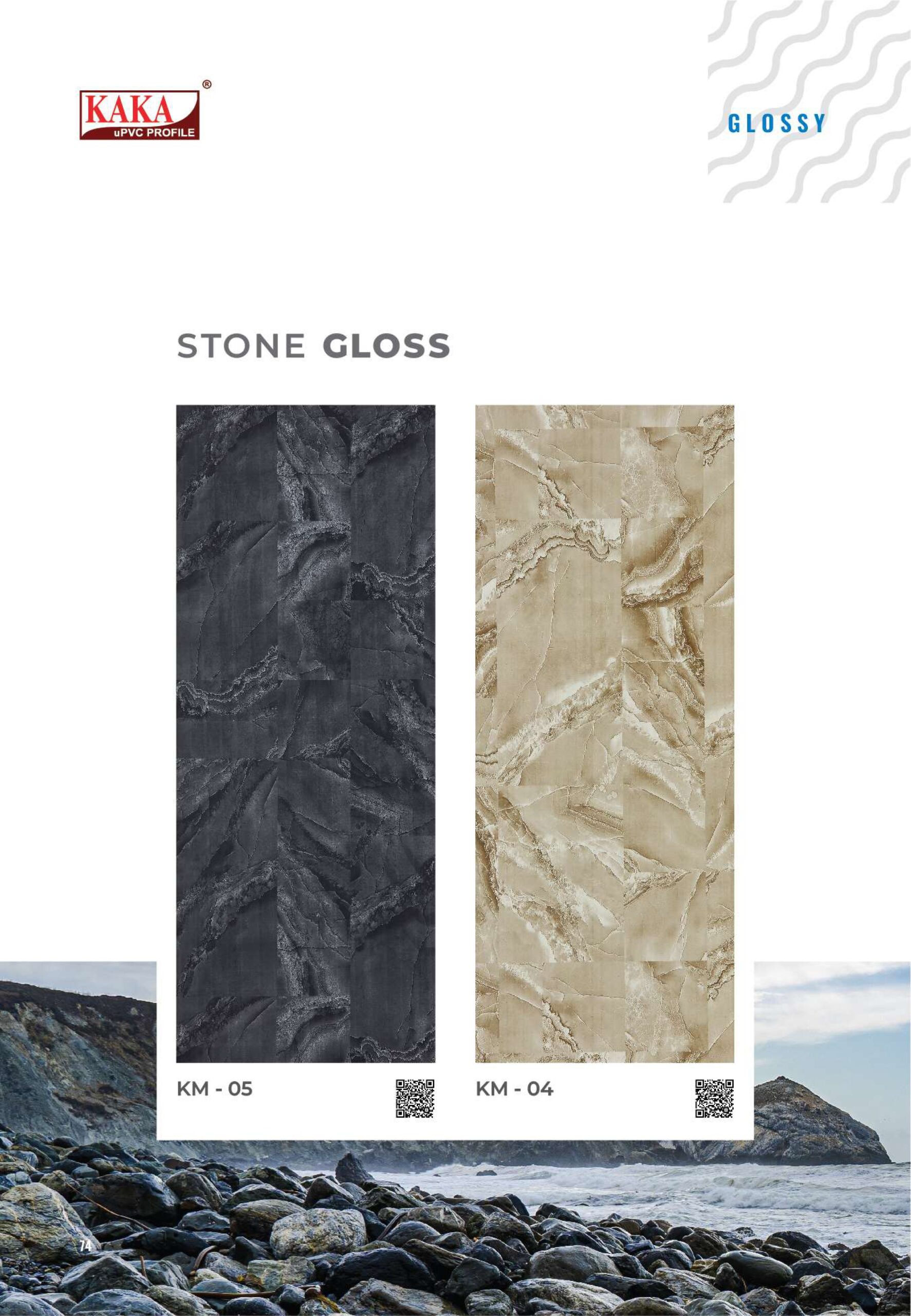 Kaka UPVC vivid Color Interiors - Glossy and Stone Gloss - Image 7