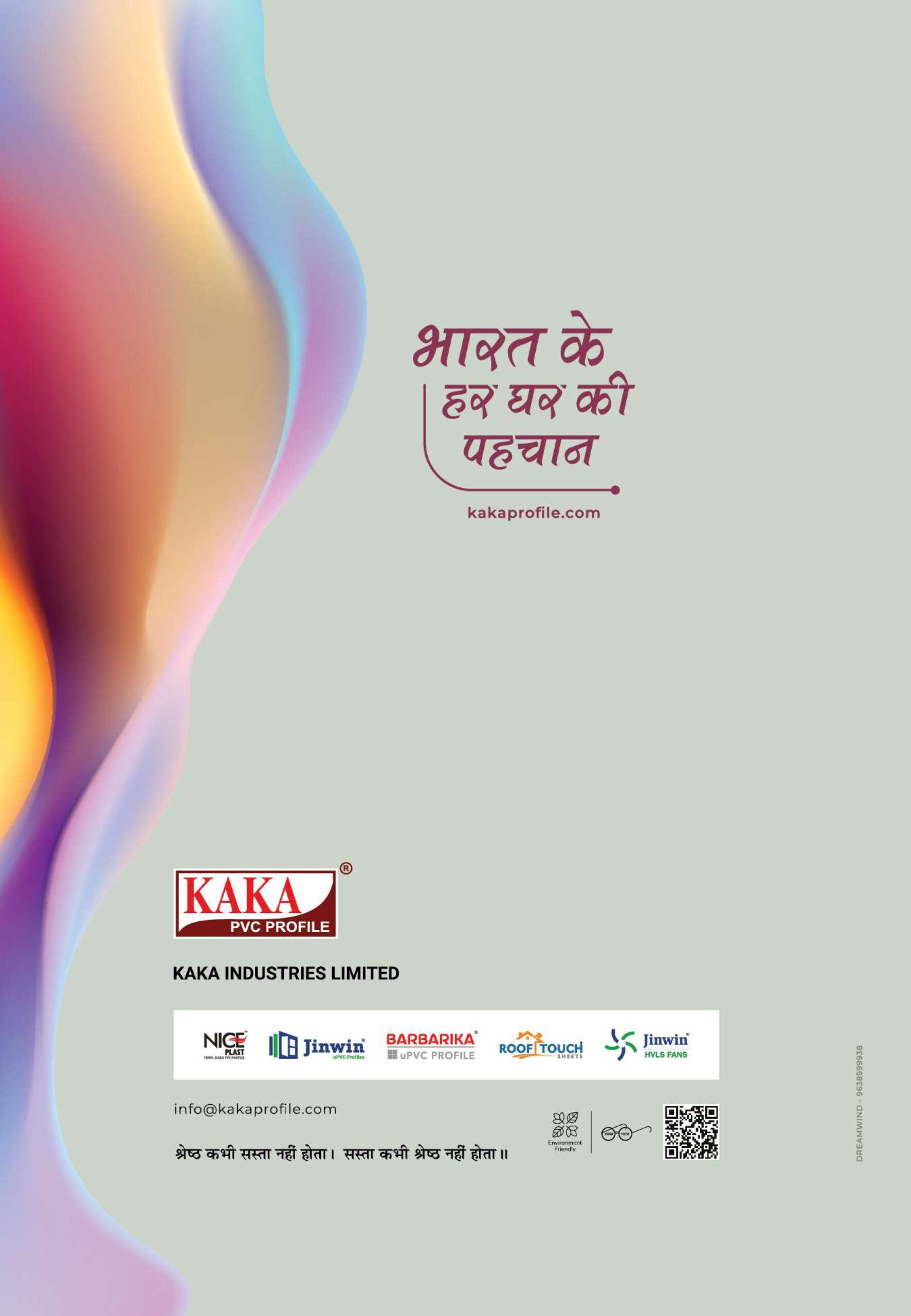 Kaka UPVC vivid Color Interiors - Premium Glossy